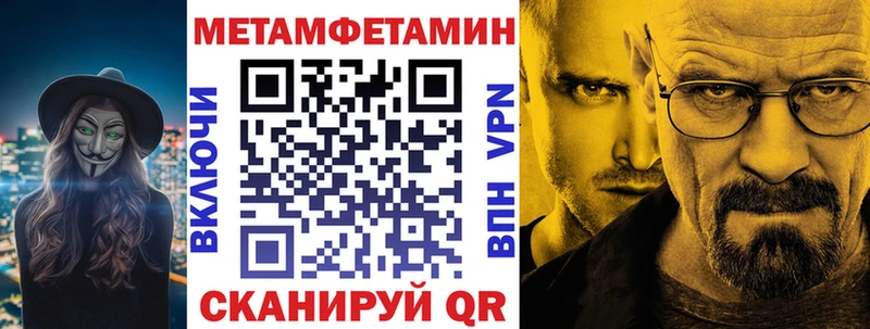 как найти Гаджиево АМФЕТАМИН Premium