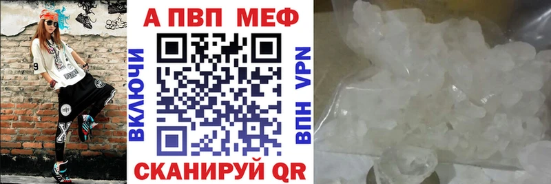 купить наркотики сайты  Гаджиево  Альфа ПВП мука 