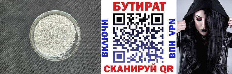это формула  продажа наркотиков  Гаджиево  БУТИРАТ 1.4BDO 