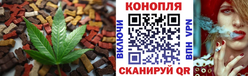 Печенье с ТГК конопля ОМГ ОМГ вход Гаджиево