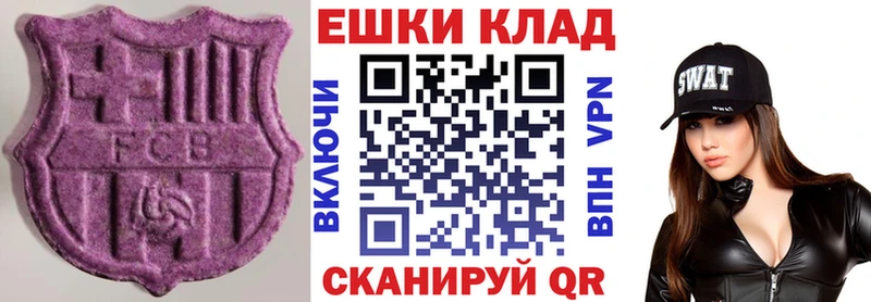 Экстази TESLA Гаджиево