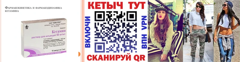 MEGA tor  Гаджиево  КЕТАМИН VHQ 
