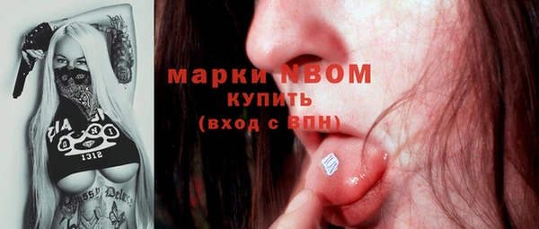 MDMA Premium VHQ Алексин