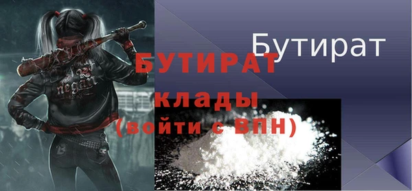 MESCALINE Абдулино