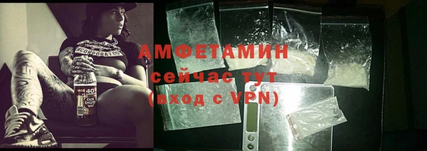 альфа пвп VHQ Алзамай