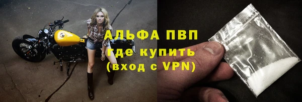 MESCALINE Валуйки