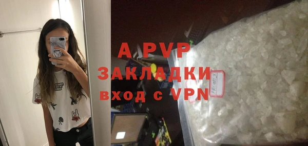 альфа пвп VHQ Алзамай