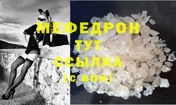 спайс Бутурлиновка