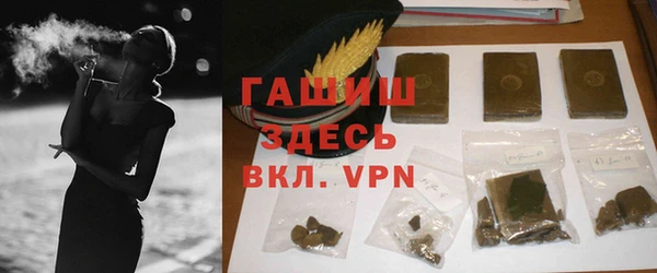 альфа пвп VHQ Алзамай