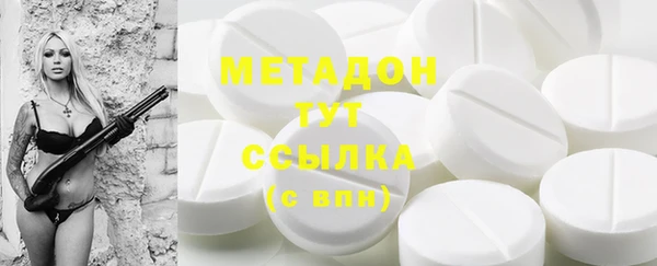 MDMA Premium VHQ Алексин