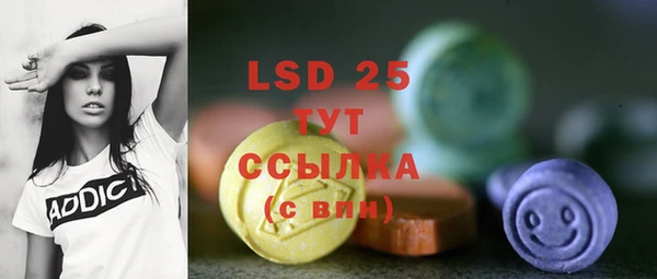 MDMA Premium VHQ Алексин