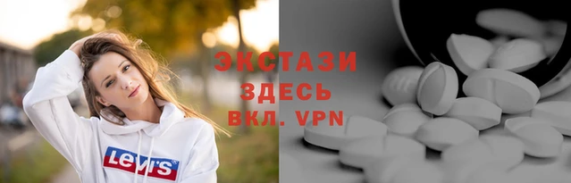MDMA Premium VHQ Алексин