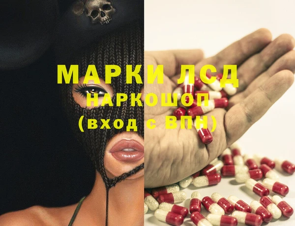 герыч Алексеевка