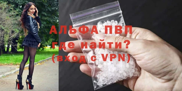 дистиллят марихуана Валдай
