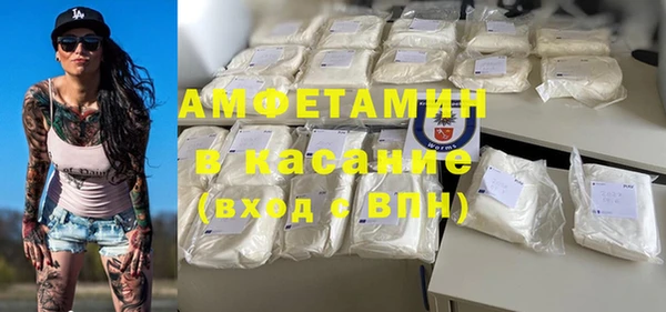 альфа пвп VHQ Алзамай