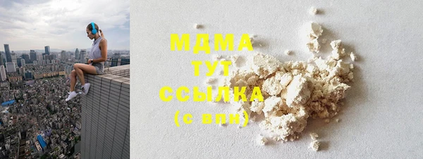 альфа пвп VHQ Алзамай