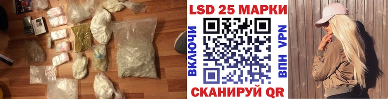 ЛСД экстази кислота  Гаджиево 