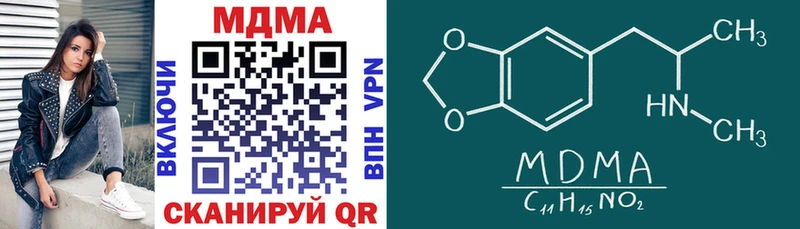 продажа наркотиков  Гаджиево  MDMA молли 