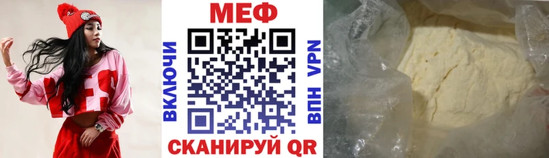 МЯУ-МЯУ VHQ  наркотики  Гаджиево 