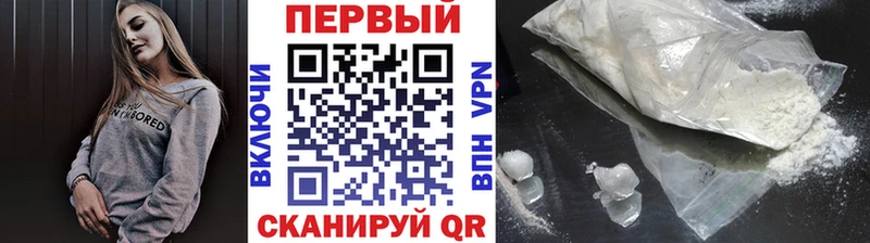МЕТАМФЕТАМИН винт  магазин  наркотиков  mega ссылка  Гаджиево 