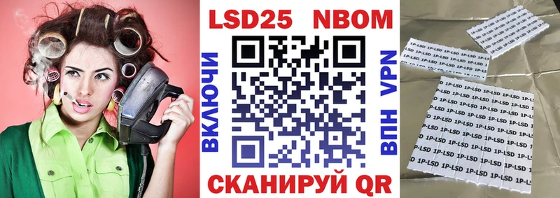 Марки N-bome 1500мкг  закладки  Гаджиево 
